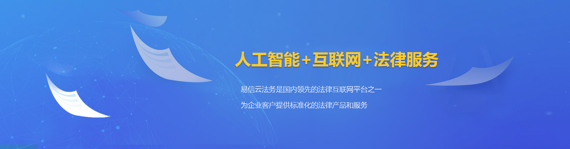 烟台律师在线咨询